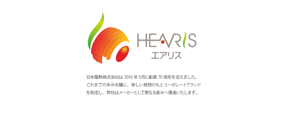 HEARIS エアリス